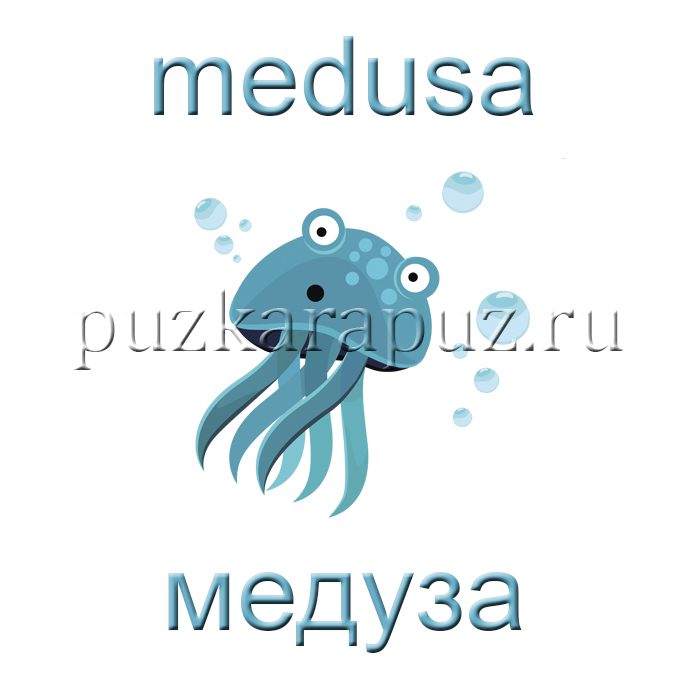 Whale произношение на английском