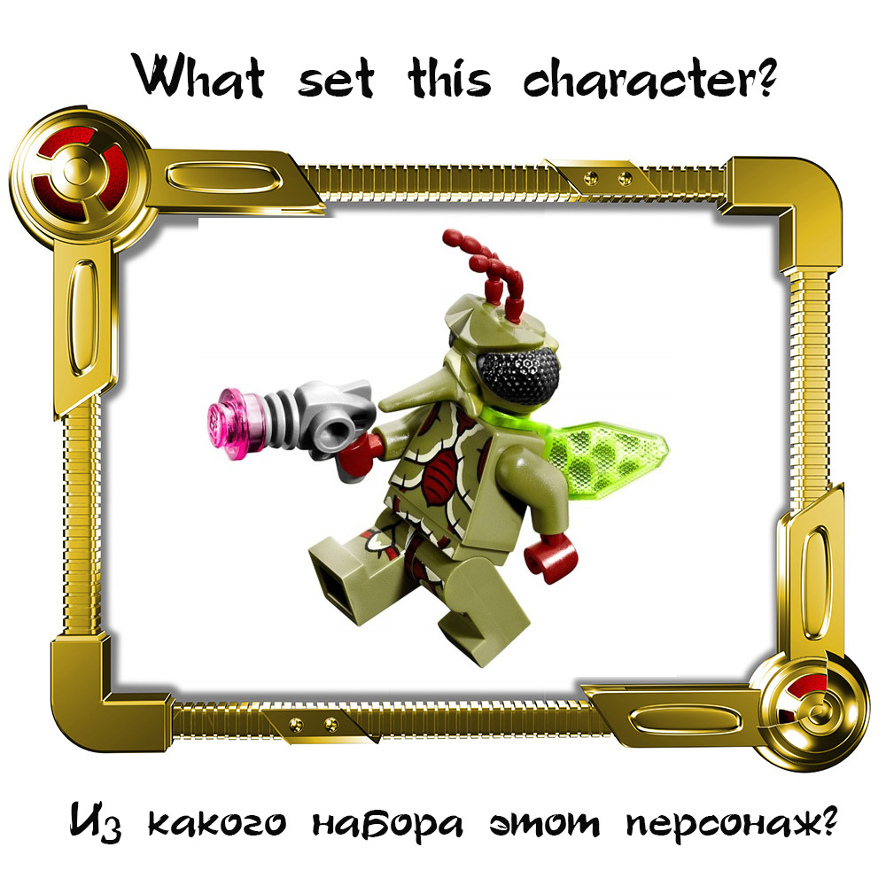 Робот стрекоза