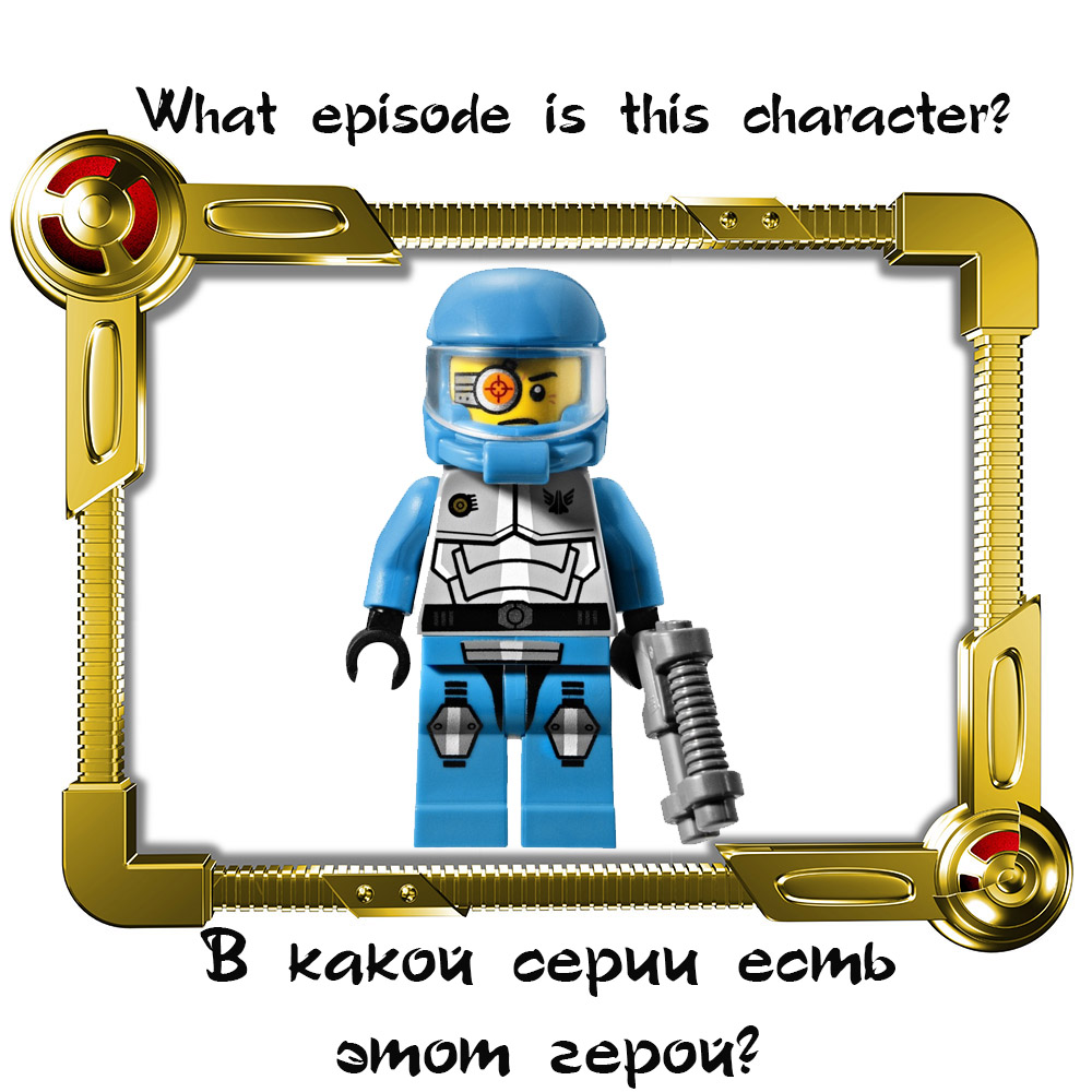 Робот стрекоза