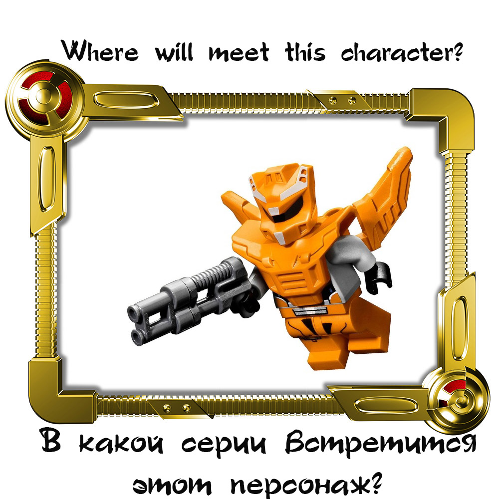 Робот стрекоза