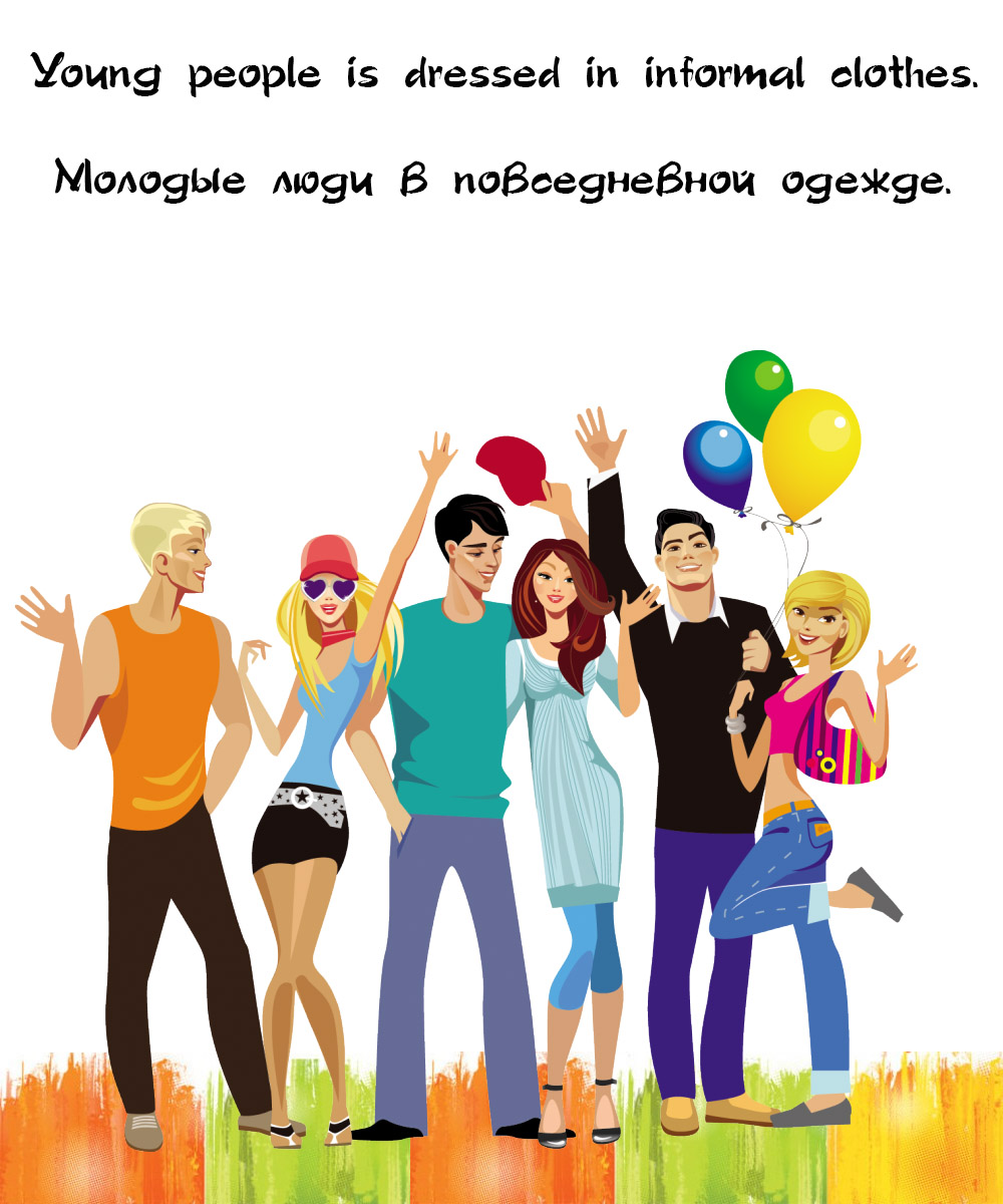 Английский язык Тема одежда