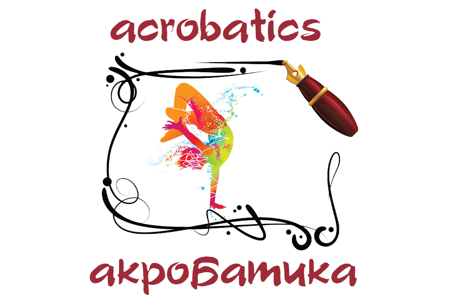 Виды спорта на английском языке