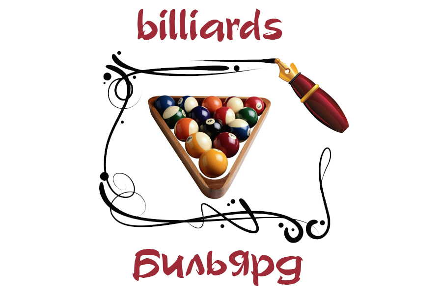 Плавание вид спорта Тема на английском