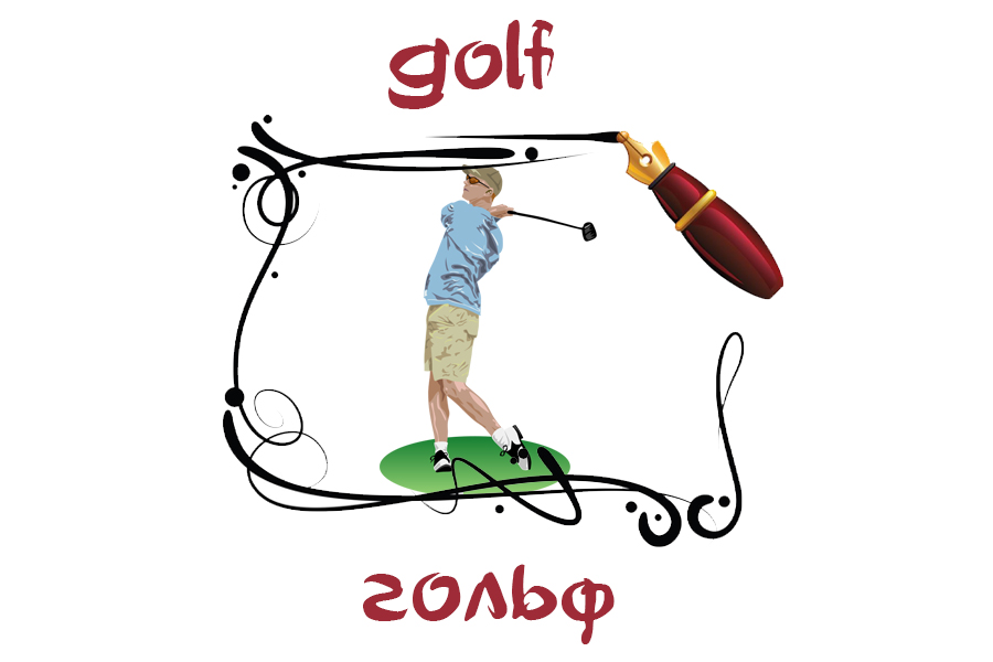 Текст про любой вид спорта