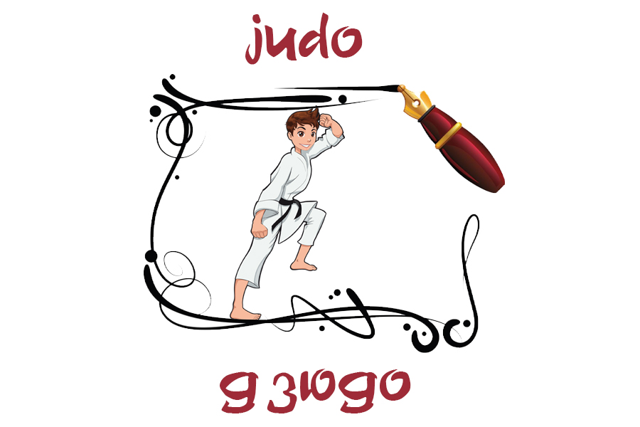 Рассказ на английском языке о волейболе