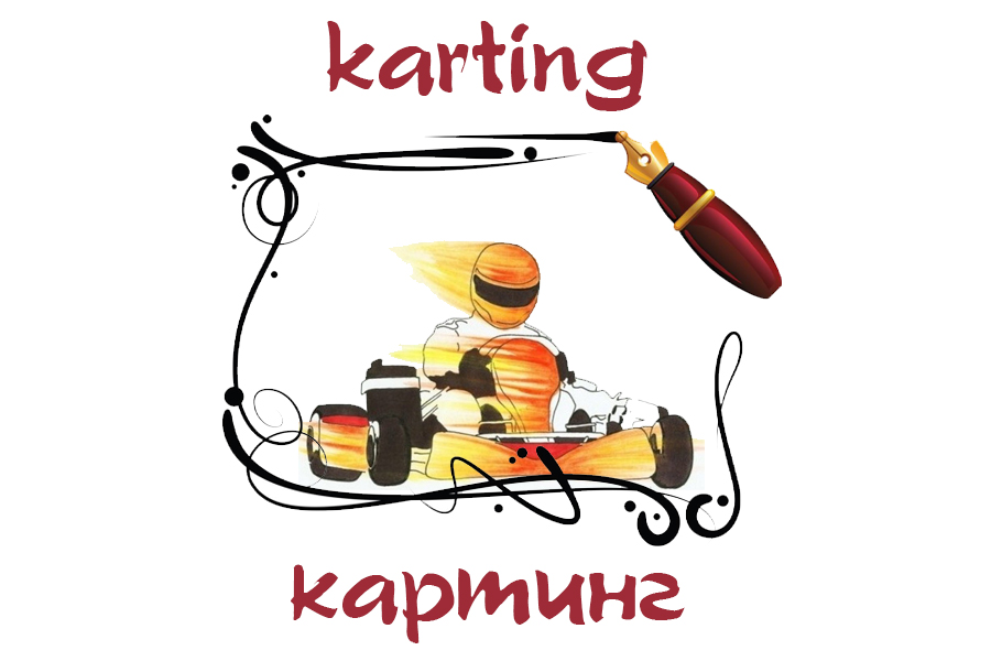 Рассказ о волейболе на английском