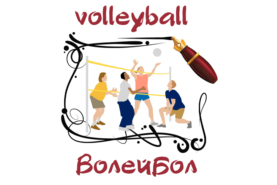 Онлайн рисунки для спортивного вида