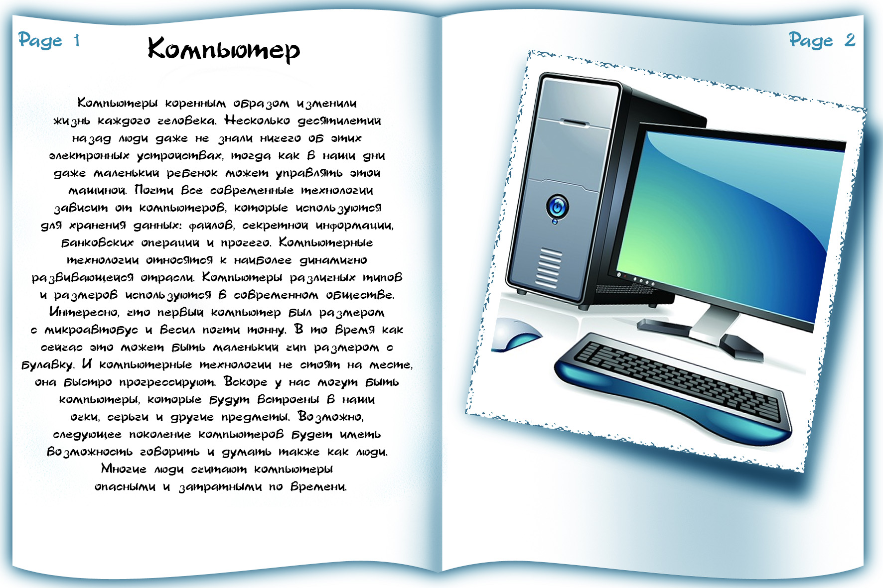 Описание гаджета на английском языке