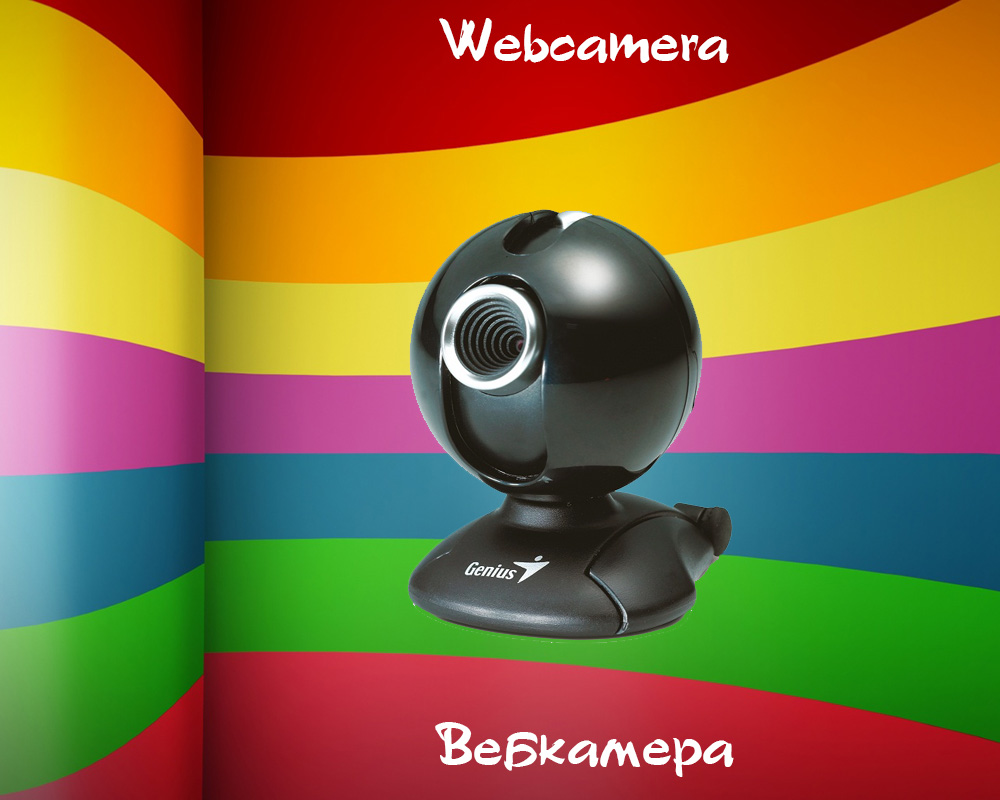 Реклама гаджету