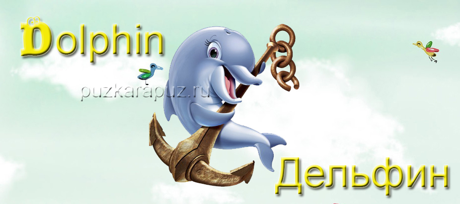 Изучение английского алфавита 1 классе