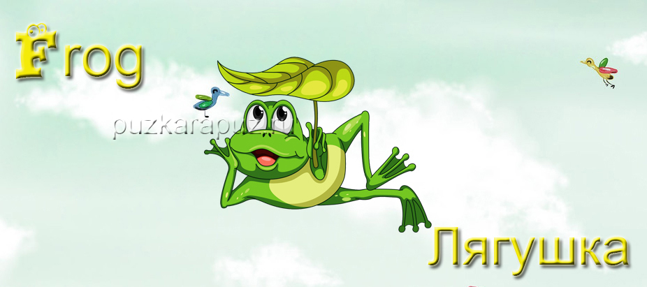 Учим английский алфавит для детей