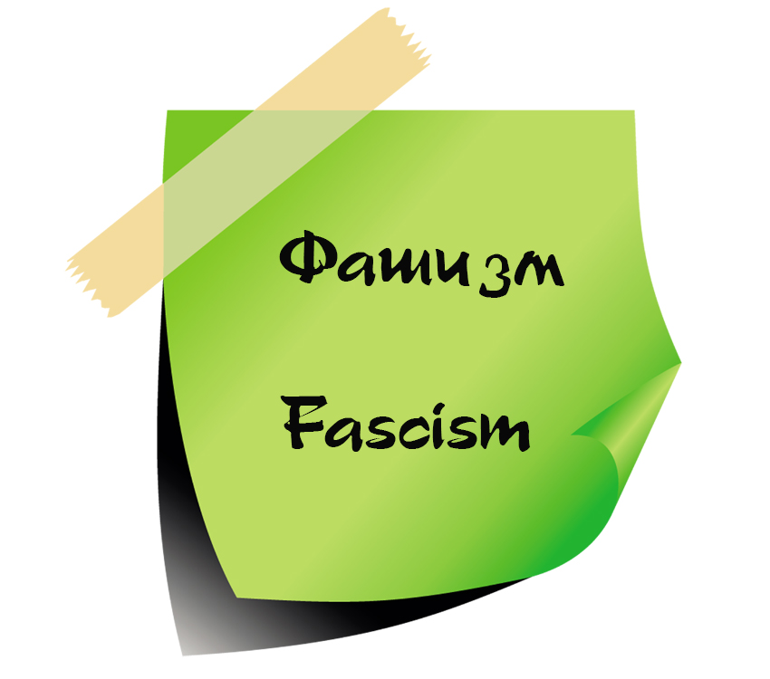Тема ВОВ на уроках английского языка
