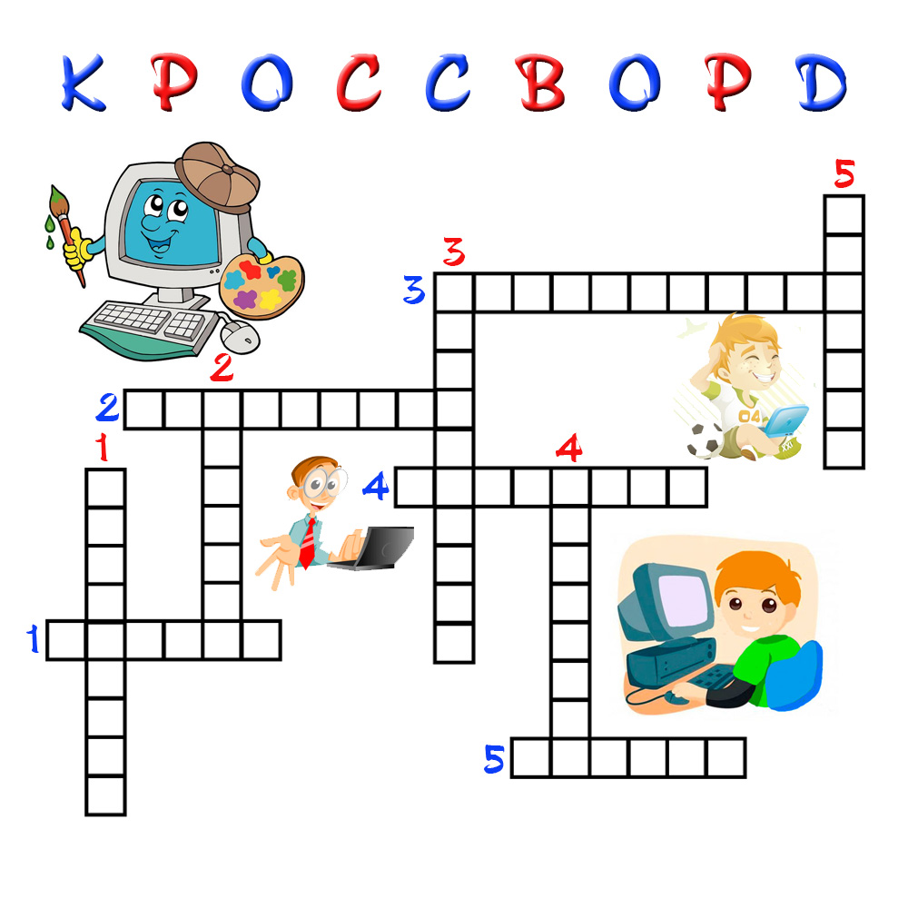 Английский на компьютере записать