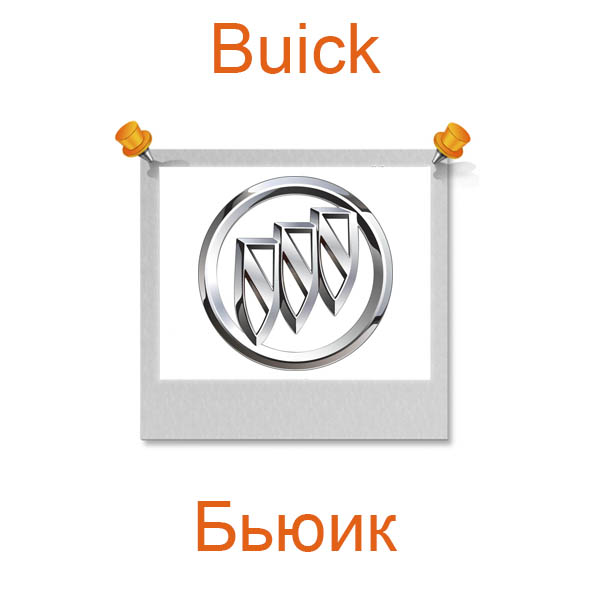 Эмблемы
