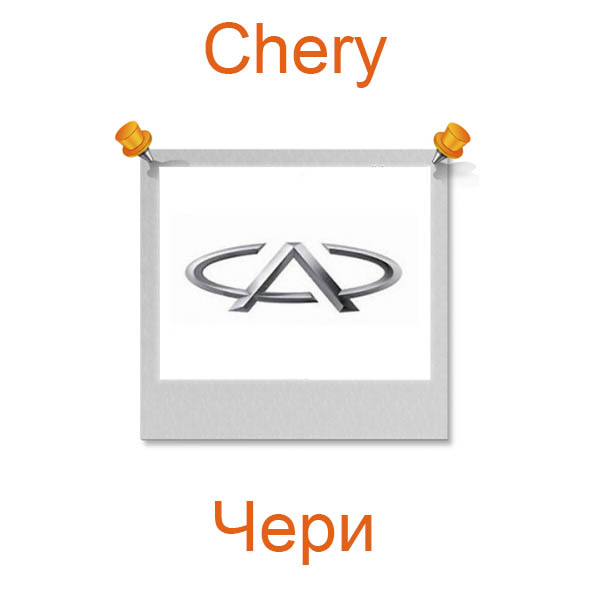 Авто знак ягуар