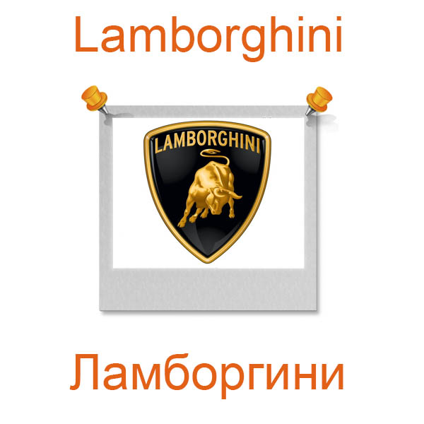 Логотип автомобиля 5 букв
