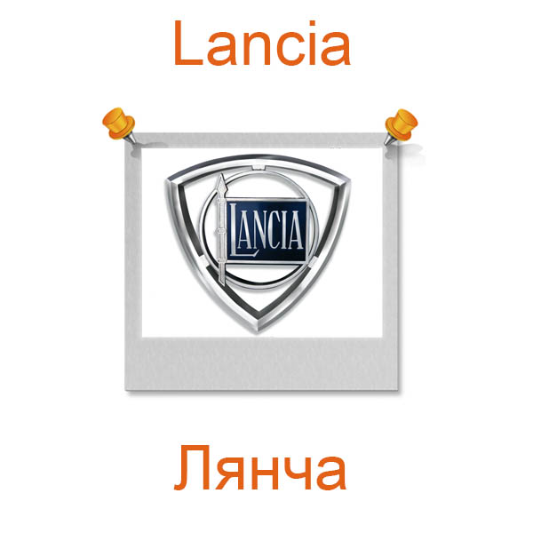 Эмблема европейских марок