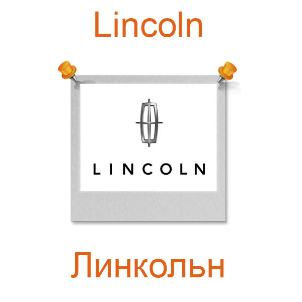 Эмблемы американских авто