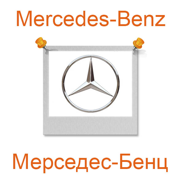 Все эмблемы авто с изображением s