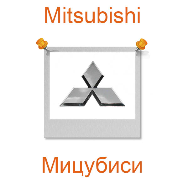 Солнце эмблема марки машины