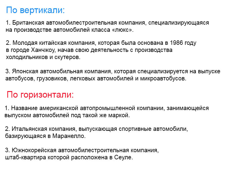 Машина начинаюшая на букву tri Марка