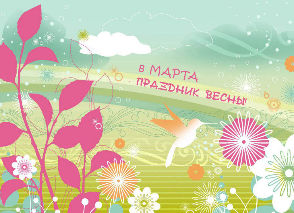 Праздники на английском языке с транскрипцией