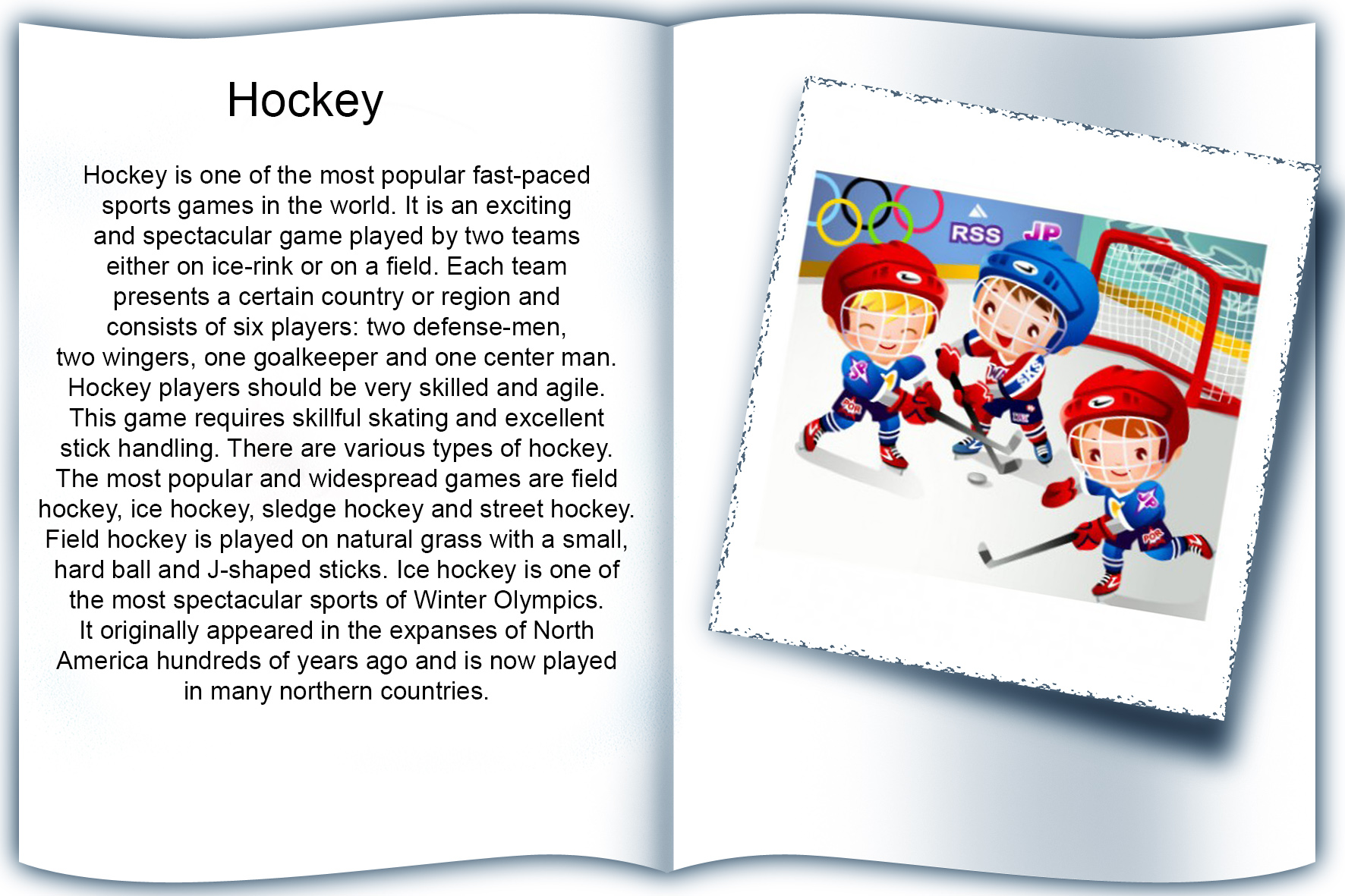 Английский что делают в хоккее