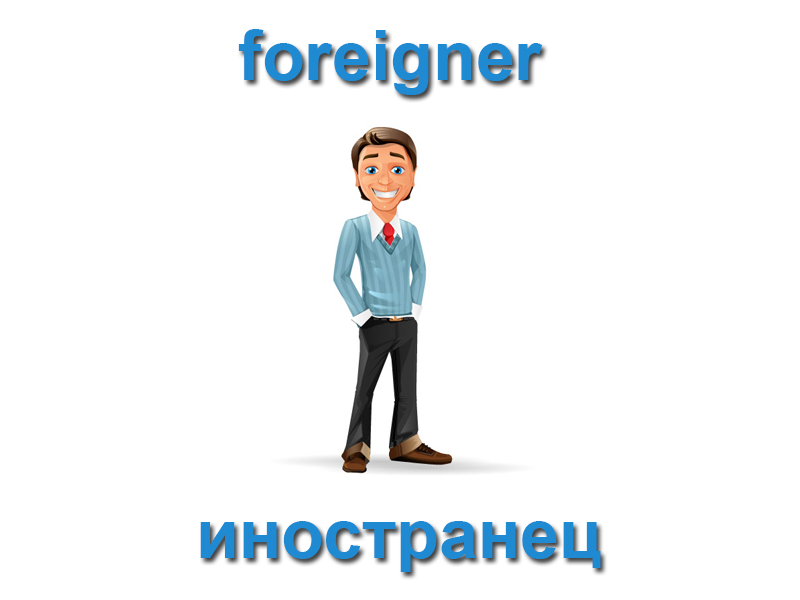 Путешествие поездом на английском
