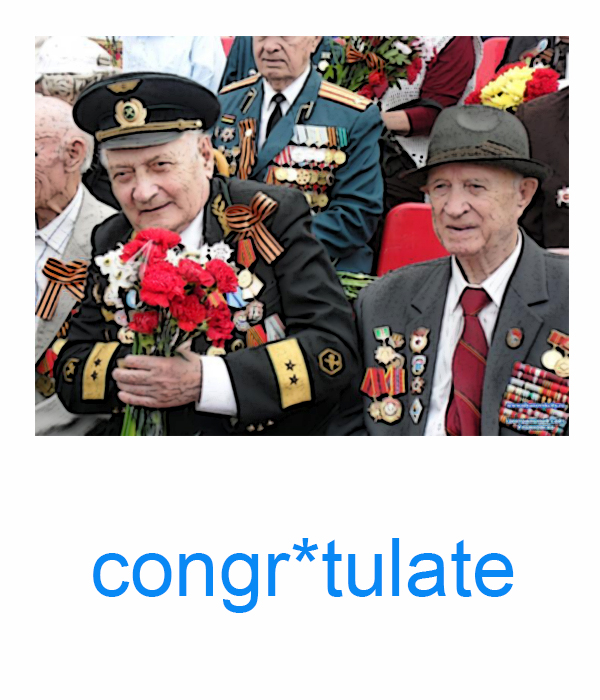 70 лет победы на английском языке