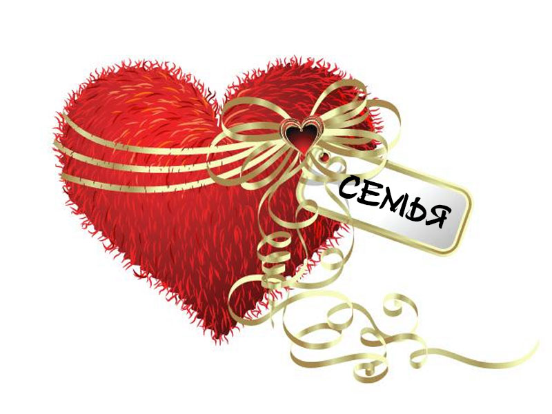 Родные на английском языке