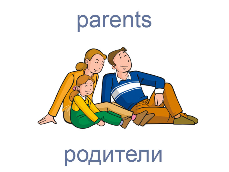 Вопрос на английском что такое сеиья