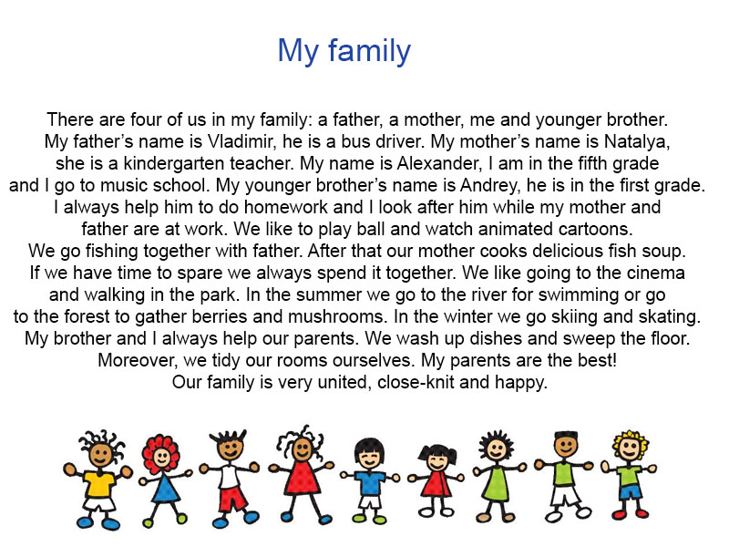 Вопросы о семье на английском языке