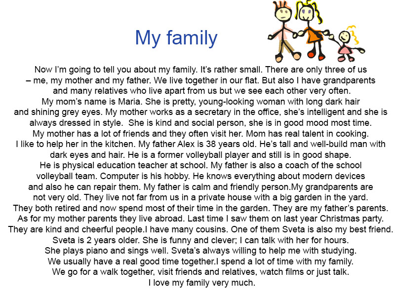 Вопрос на английском что такое сеиья