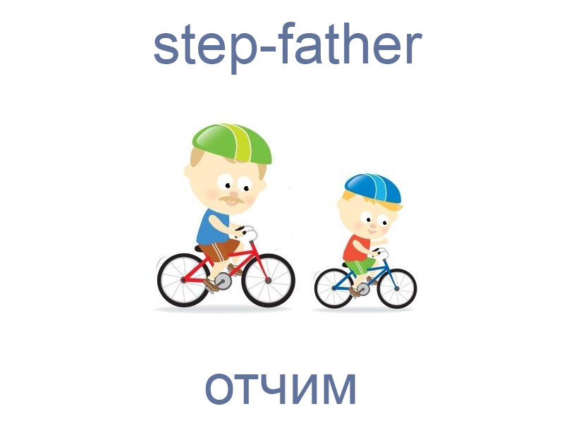 5правил для семьи на английском