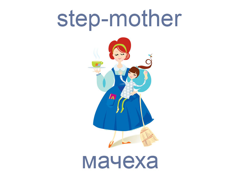 Вопрос на английском что такое сеиья