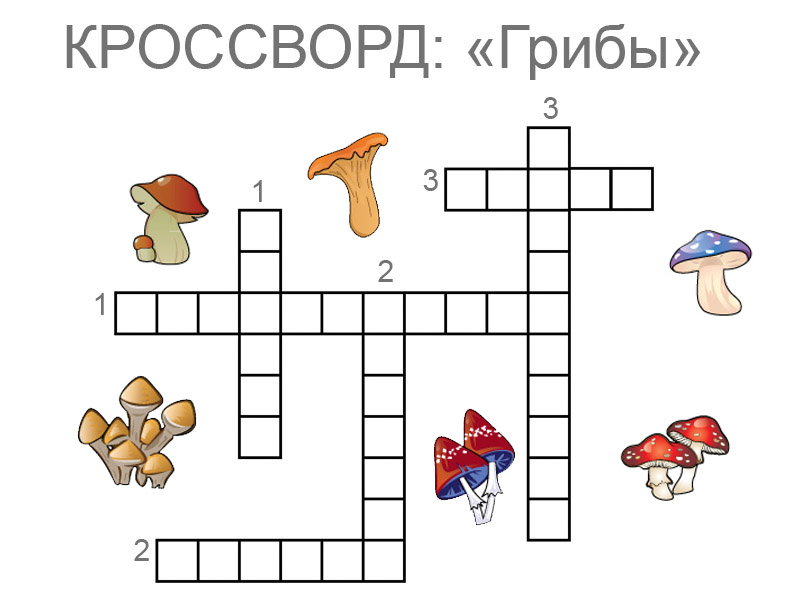 Ягоды и грибы на английском