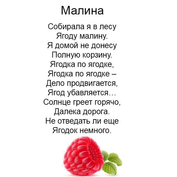 Виды грибов на английсуом