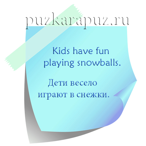 Времена года на английском языке