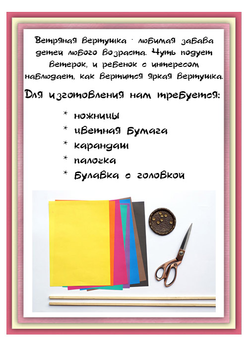 Водные явления природы