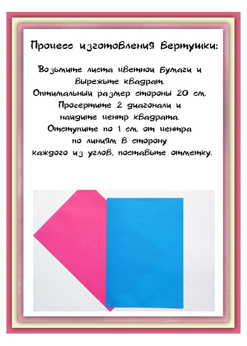 Человек и явления природы