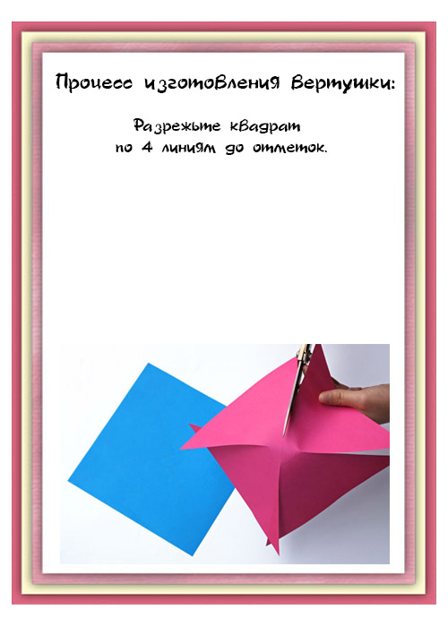 Нарисовать явление природы