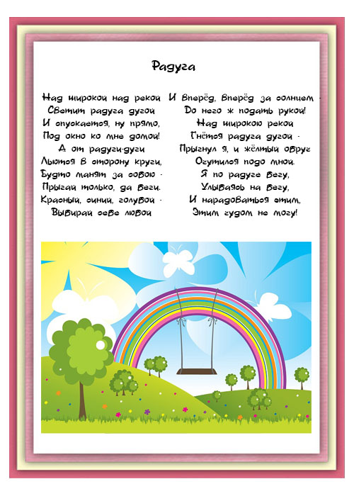 Какие явления происходят в живой природе?