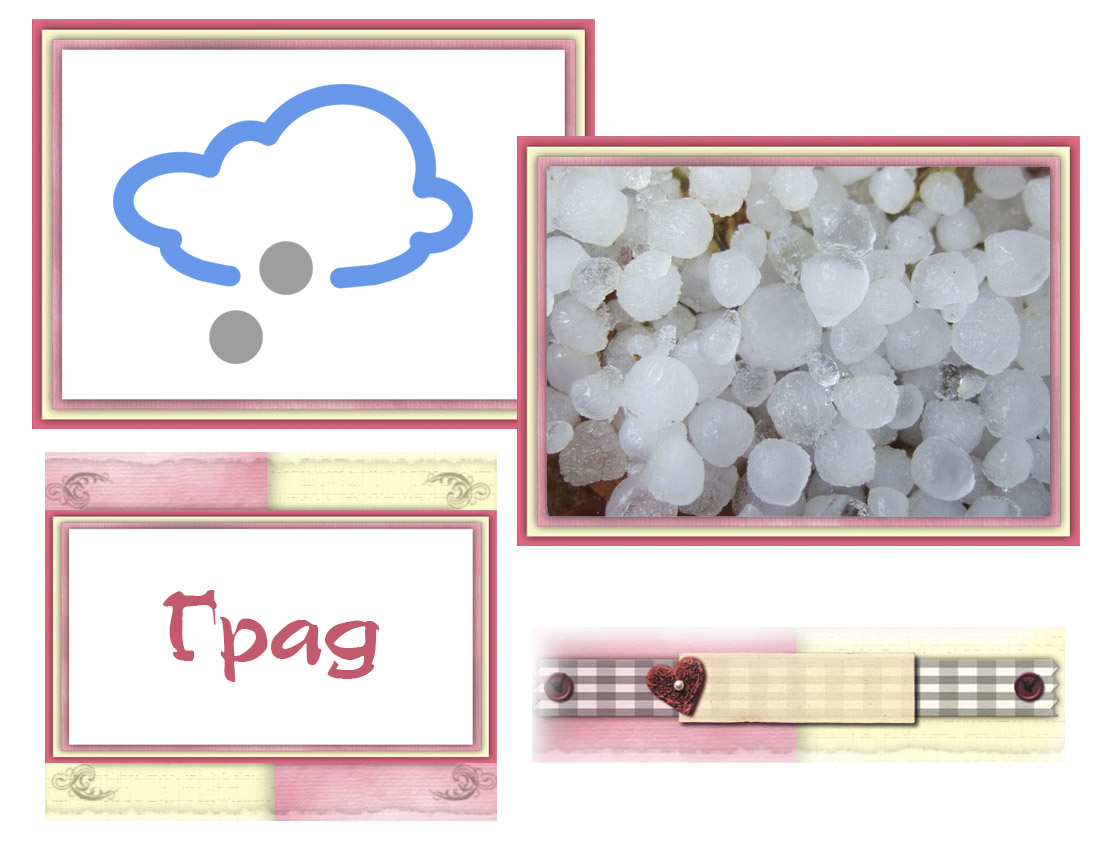 Мультфильм явления природы