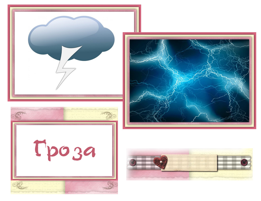 Природные явления перечислить