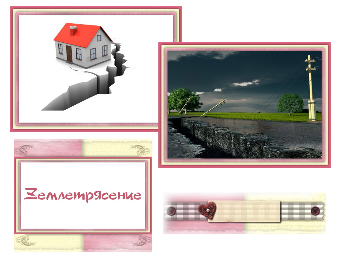 Явления природы