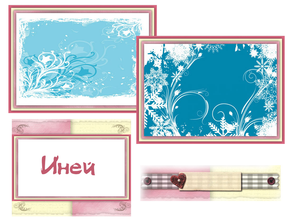 Явление природы