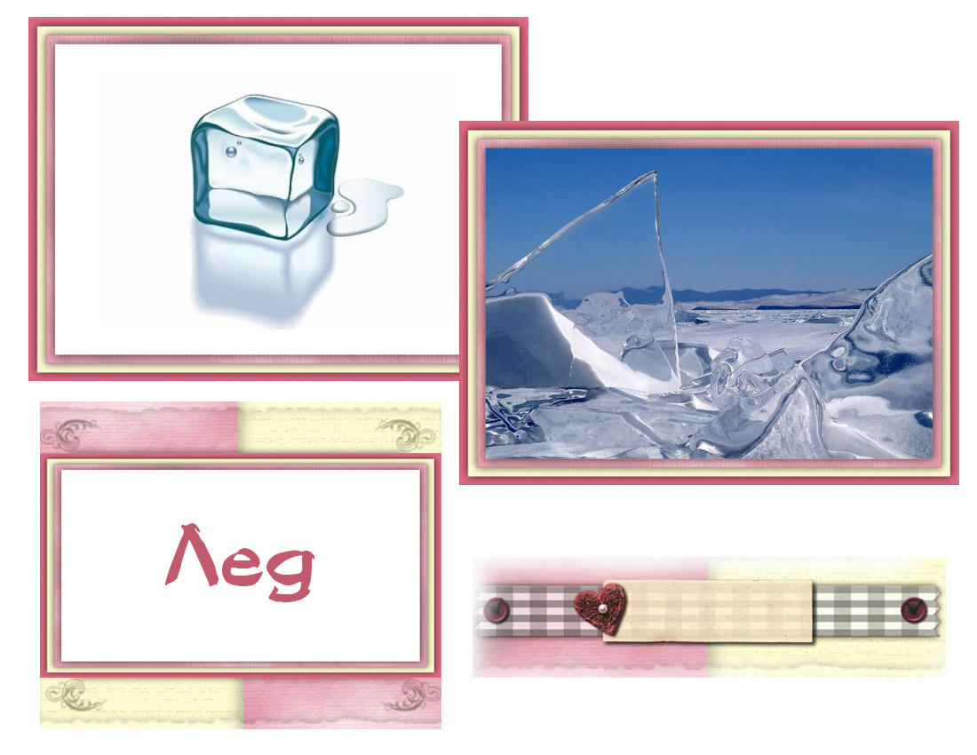 Дождь туча своими руками