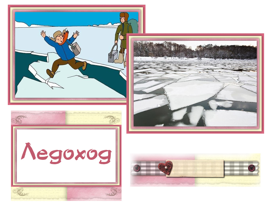 Явление природы что это такое