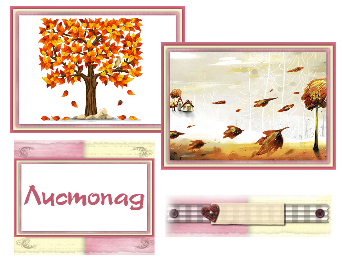 Явления живой природы