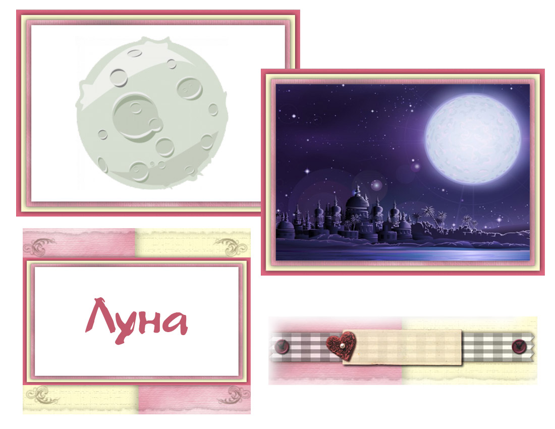 Явление природы виды